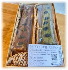 パウンドケーキ2本