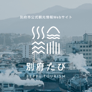 宿泊バナー