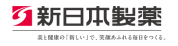 新日本製薬 株式会社