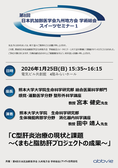 スイーツセミナー1